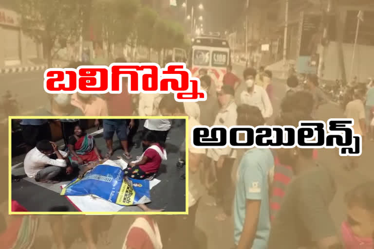 a women died after a ambulance hit at Vijayawada