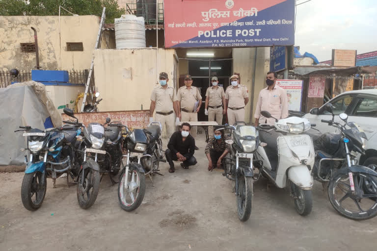 azadpur-mandi-police-arrested-2-auto-lifter-in-delhi