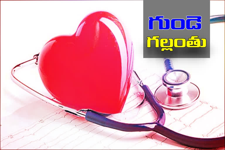 Heart disease: గుండె జారిపోతోంది..పేదోళ్లకు గుండెజబ్బు వస్తే దిక్కేది?