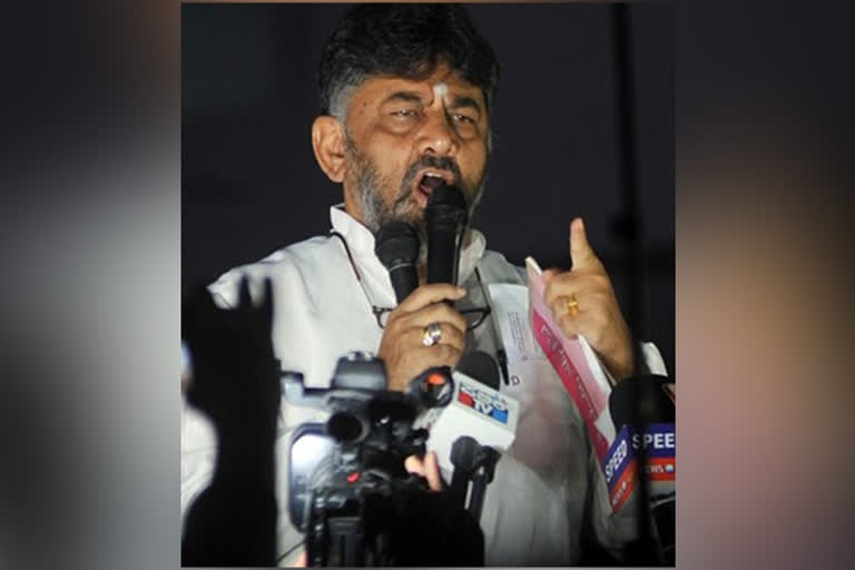 DK Shivakumar