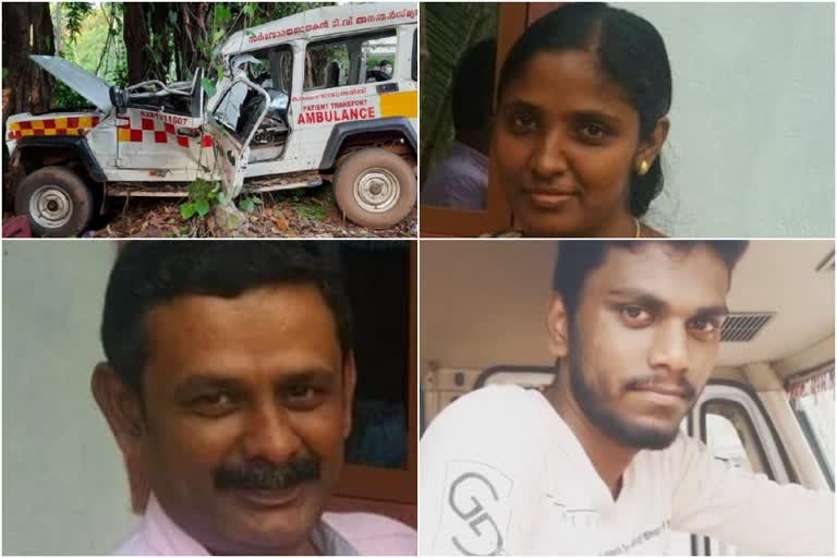 Kannur Accident Death  കണ്ണൂരിൽ വാഹനാപകടം  വാഹനാപകടം  കണ്ണൂർ വാഹനാപകടം  കണ്ണൂർ  ആംബുലൻസ്  ആംബുലൻസ് അപകടം  എളയാവൂർ  എളയാവൂർ വാഹനാപകടം  Kannur Accident death  Accident in Kannur  Accident  ambulance  ambulance accident