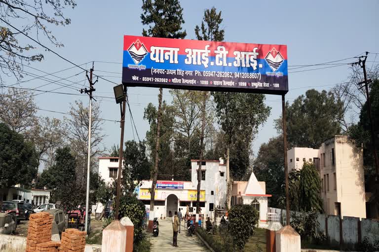 kashipur