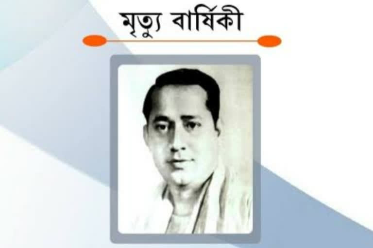 death anniversary of parvati prasad baruah