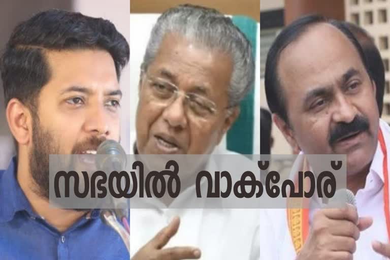 കൊടകര കുഴല്‍പ്പണ കേസ് നിയമസഭ വാര്‍ത്ത  കൊടകര കുഴല്‍പ്പണ കേസ് നിയമസഭ വാക്‌പോര് വാര്‍ത്ത  കൊടകര നിയമസഭ ഭരണ പ്രതിപക്ഷ വാക്‌പോര്  കൊടകര കുഴല്‍പ്പണ കേസ് ഷാഫി പറമ്പില്‍ വാര്‍ത്ത  കൊടകര കുഴല്‍പ്പണ കേസ് മുഖ്യമന്ത്രി വാര്‍ത്ത  കൊടകര കുഴല്‍പ്പണ കേസ് വിഡി സതീശന്‍ വാര്‍ത്ത  കൊടകര കുഴല്‍പ്പണ കേസ് അടിയന്തര പ്രമേയം വാര്‍ത്ത  kodakara hawala money case assembly news  kodakara hawala money case verbal spat assembly news  kodakara shafi parambil news  kodakara adjournment motion assembly news  kodakara vd satheeshan news  kodakara pinarayi vijayan news