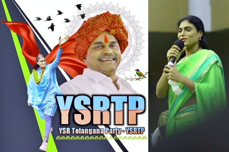 YSRTP