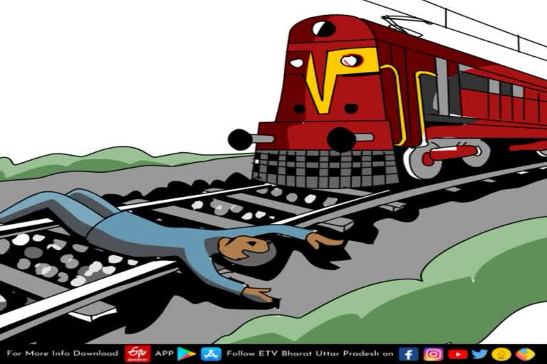 laborer body found on railway line  body found on railway line  body found on railway line in baghpat  baghpat crime news  baghpat latest news  baghpat latest news in hindi  मजदूर का रेलवे लाइन पर मिला शव  रेलवे लाइन पर मिला शव  खेकड़ा थाना क्षेत्र  ट्यौढ़ी गांव  बागपत समाचार  बागपत की ताजा खबर