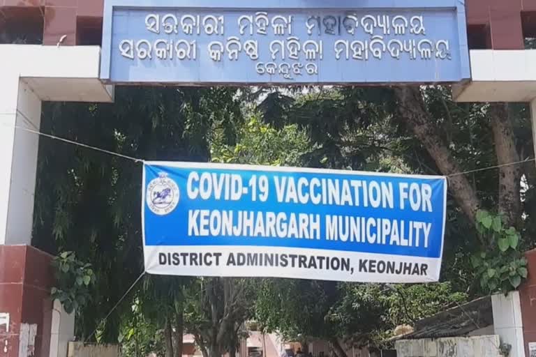 18 to 45 years Vaccination started in kendujhar