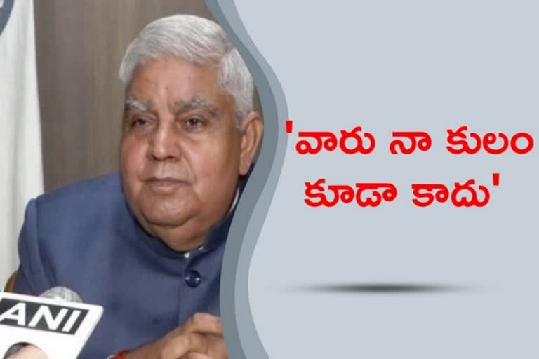 bengal governer jagdeep dhankar, బంగాల్​ గవర్నర్​ జగదీప్​ ధన్​కర్