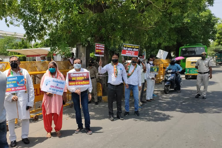 Congress workers protest for free vaccine delhi