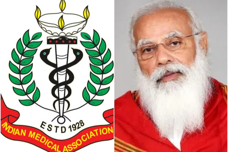 Violence against doctors  IMA appeals PM Modi  IMA appeals Modi  IMA appeals Modi for his intervention  Indian Medical Association  IMA appeals Modi over Violence against doctors  Baba Ramdev