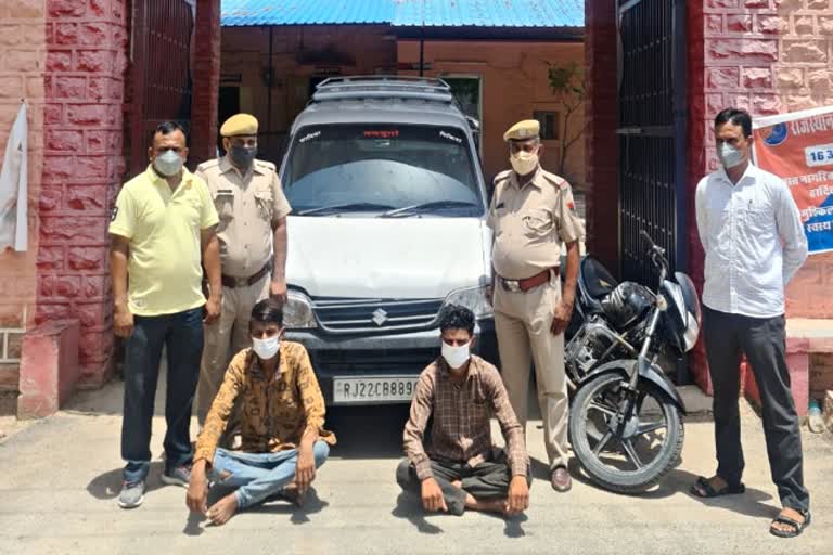 वाहन चोर गिरोह  चोरी का वाहन बरामद  पाली न्यूज  क्राइम इन पाली  crime in pali  Pali News  vehicle thief gang  stolen vehicle recovered