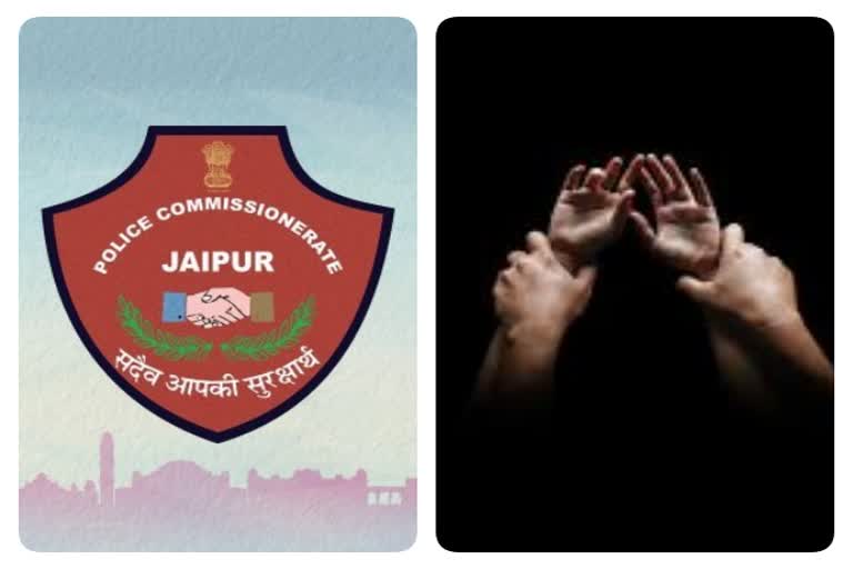 Gang rape In Jaipur,  Gang rape In Rajasthan,  Jaipur news,  Jaipur police,  Rajasthan police,  Lockdown In Jaipur,  Lockdown In Rajasthan,  Hotel In Jaipur,  सामूहिक दुष्कर्म,  जयपुर समाचार,  जयपुर पुलिस,  राजस्थान पुलिस,  जयपुर में तालाबंदी,  राजस्थान में तालाबंदी,  जयपुर में होटल