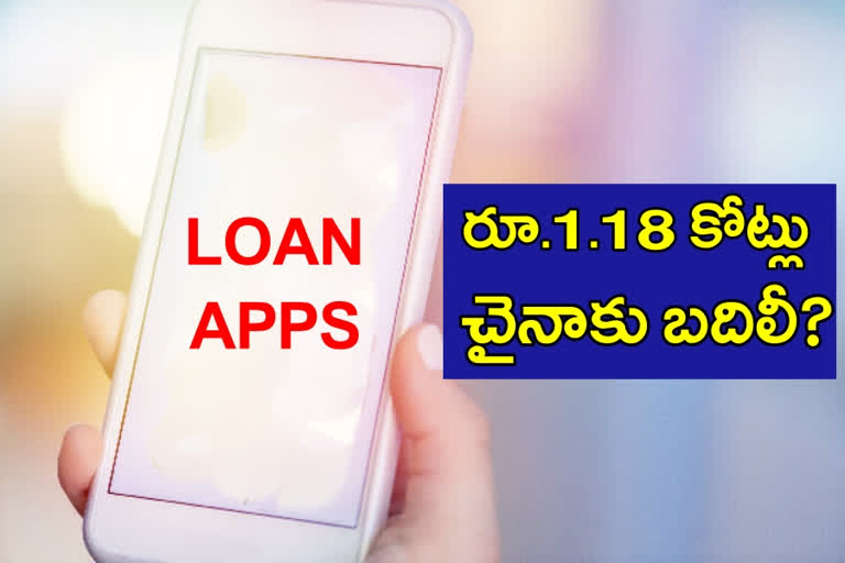 loan apps case