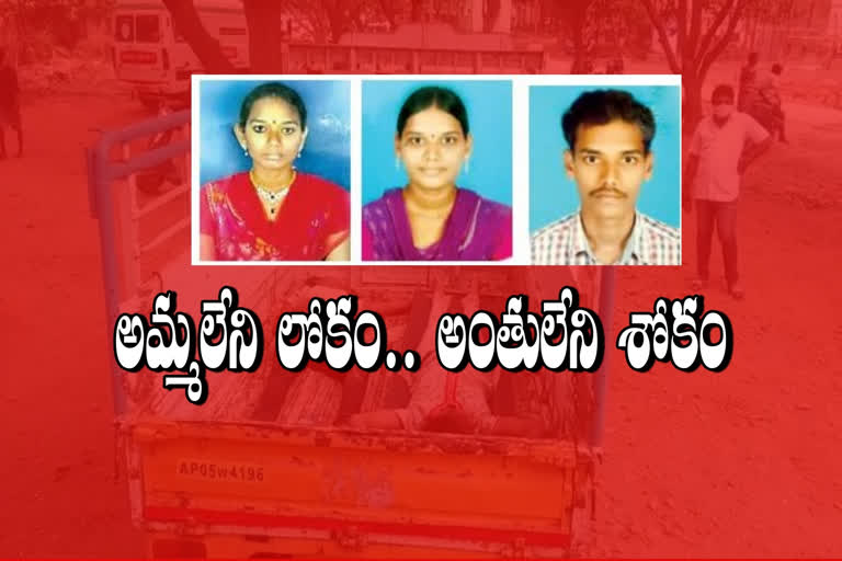 suicide, suicide in ap, children suicide in ap