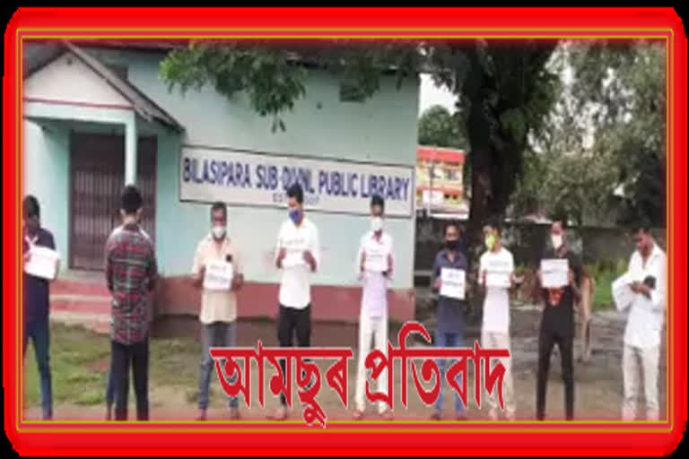 aamsu-protest-at-bilasipara-regarding-kaki-eviction