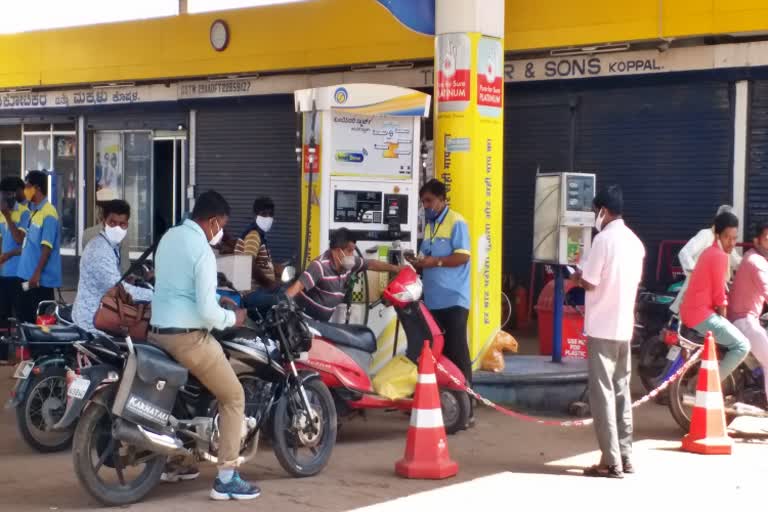 Petrol Bunk