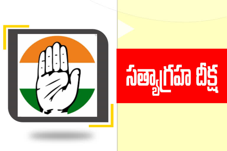 congress protest over telangana