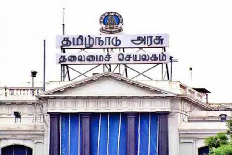 தமிழ்நாடு அரசு