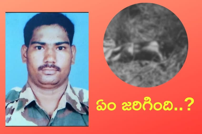 CRPF jawan suspected death in old nowpada srikakulam district