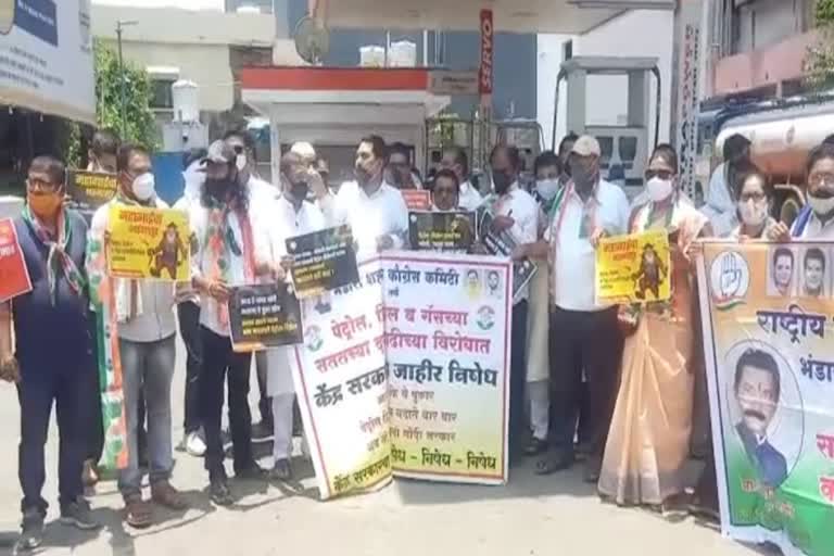 Congress Bhandara protest against fuel price hike