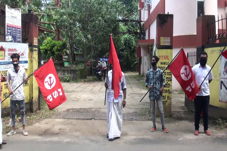 lakshadweep issue  lakshadweep issue update  lakshadweep issue protest  rsp against lakshadweep issue  ലക്ഷദ്വീപ് വിഷയം  ലക്ഷദ്വീപ് വിഷയം വാർത്ത  ലക്ഷദ്വീപ് വിഷയം ആർഎസ്‌പി പ്രതിഷേധം