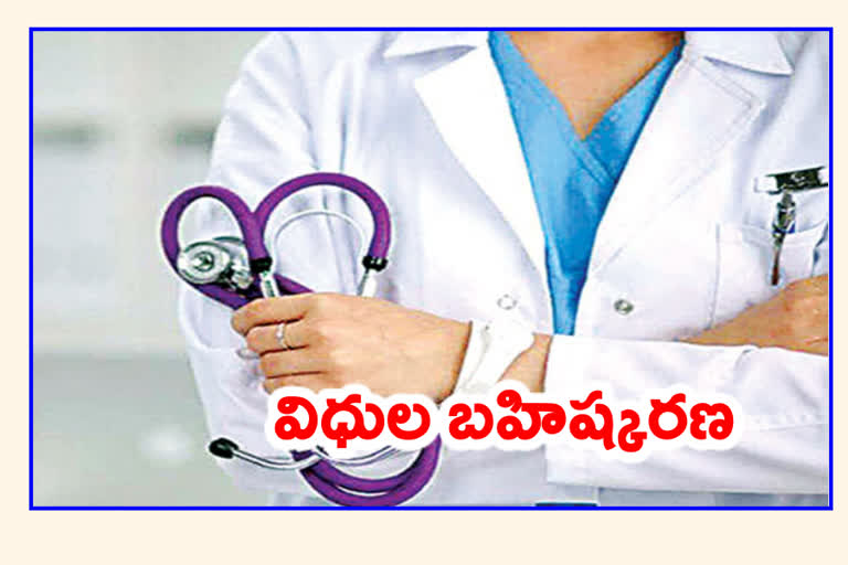 junior-doctors-strike-notice-to-andhra-pradesh