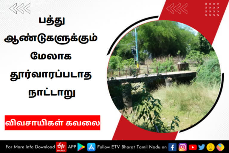 nannilam nattaru river issue