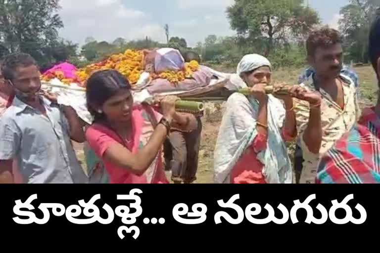 Daughters carried dead body