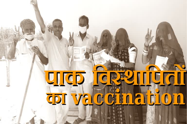 barmer, बाड़मेर ,vaccination ground report,  Pakistan displaced,  Pakistani Refugee,  Covid Vaccine,  Corona Vaccination In Rajasthan,  Corona Vaccination In barmer,  पाकिस्तान ​विस्थापित,  Vaccination Camp,  Passport,  Rajasthan News,  राजस्थान समाचार