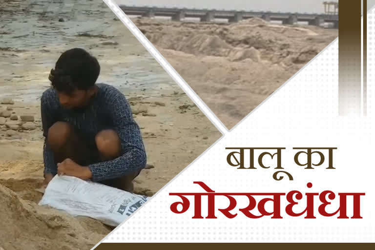 sand business in jharkhand