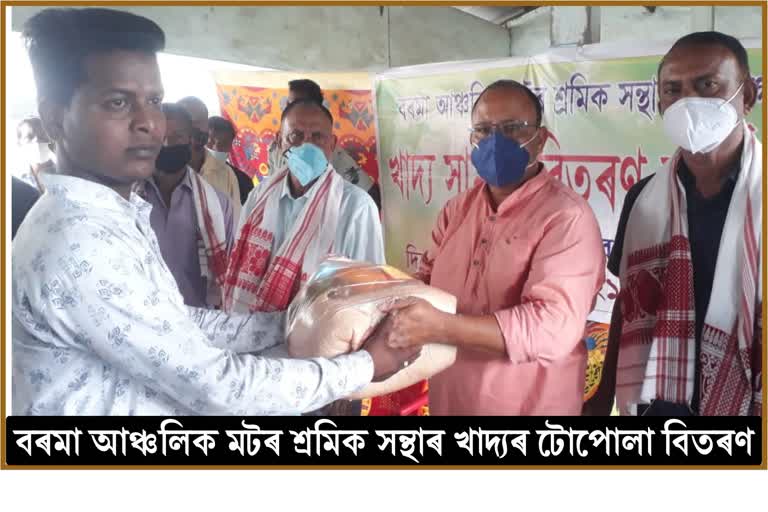 bundle-of-essential-food-distribution-among-needy-people-by-barama-regional-motor-sramik-sansta