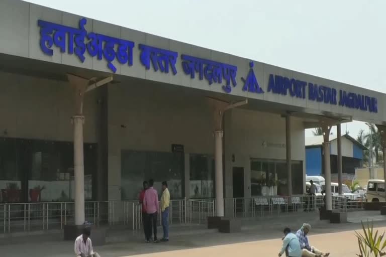 People of Bastar will get new airport