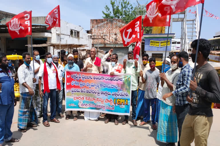 cpi narayana on Lakshadweep