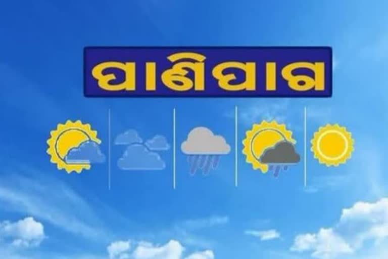 ୭ ଜିଲ୍ଲାରେ ପ୍ରବଳରୁ ଅତି ପ୍ରବଳ ବର୍ଷା ହେବା ସମ୍ଭାବନା, ୟୋଲୋ ୱାର୍ନିଂ ଜାରି