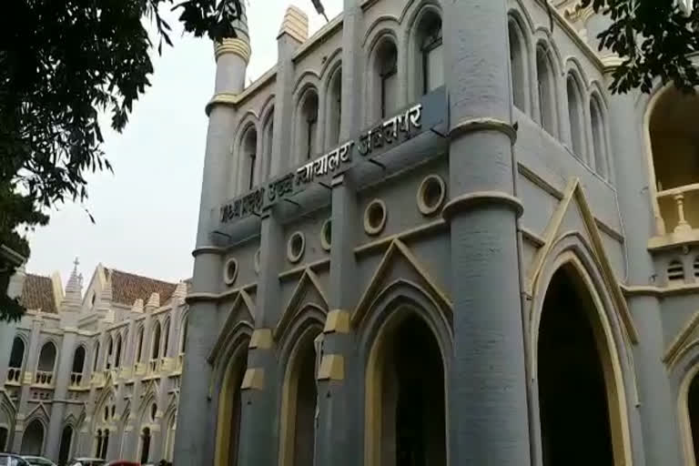 jabalpur high court