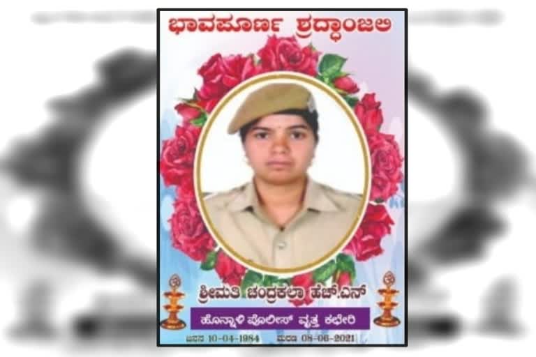 women-police-constable-chandrakala-died-from-corona