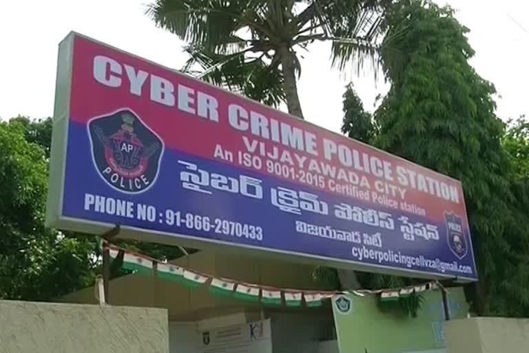 cyber cheating with corona vaccine registration in vijayawada