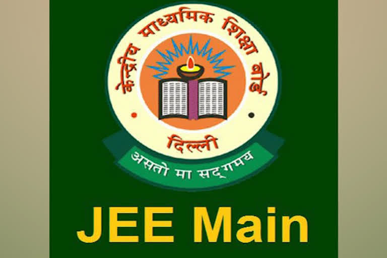 jee mains,  professor pj narayan