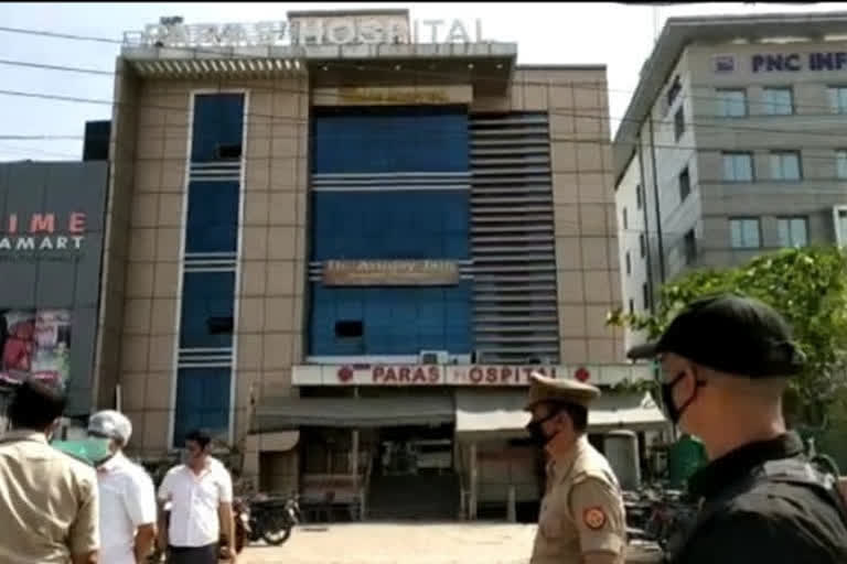 Agra hospital