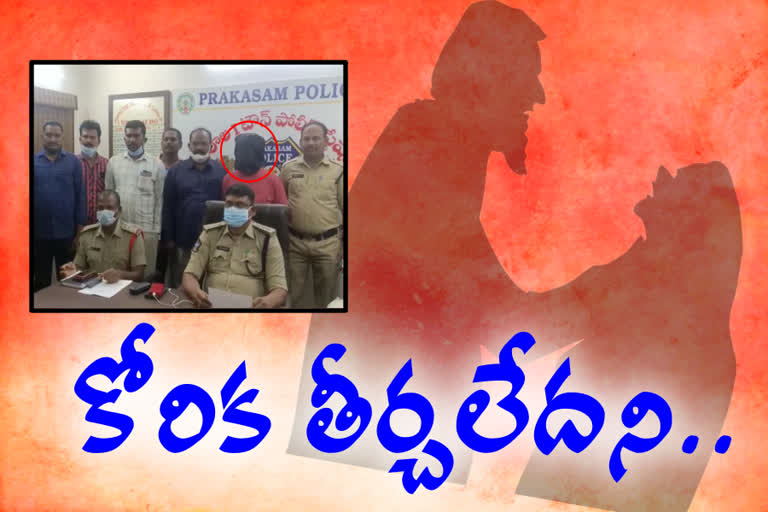 man killed old lady at chirala