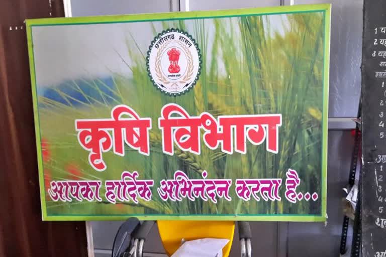 Target to distribute seeds to farmers before monsoon in Dantewada