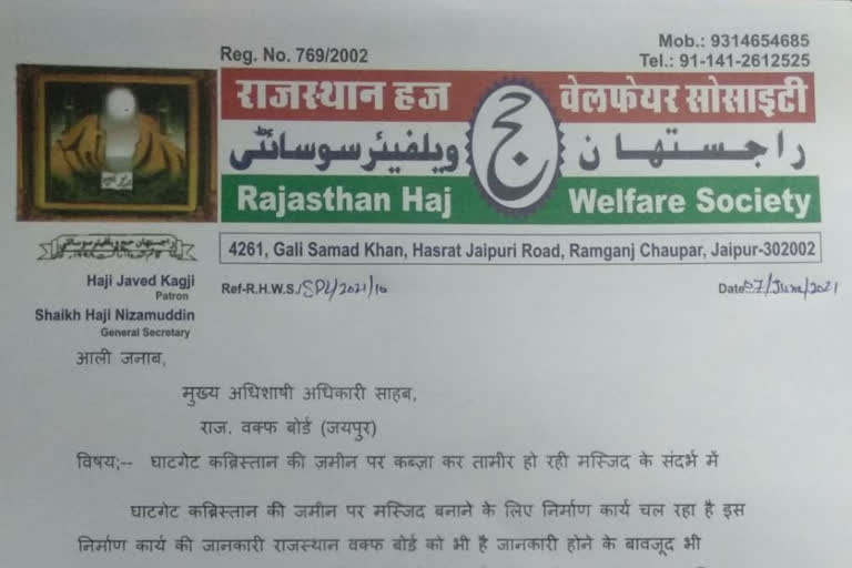 a letter from rajasthan hajj welfare society to rajasthan muslim waqf board