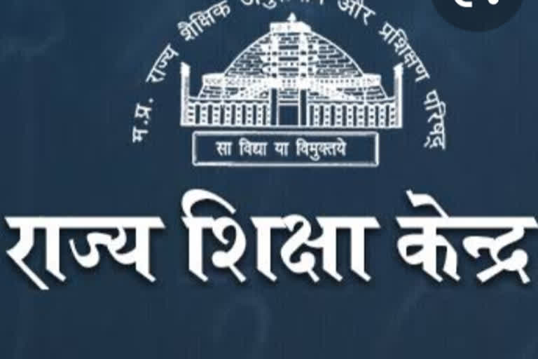 RTE admission process will start from June 10