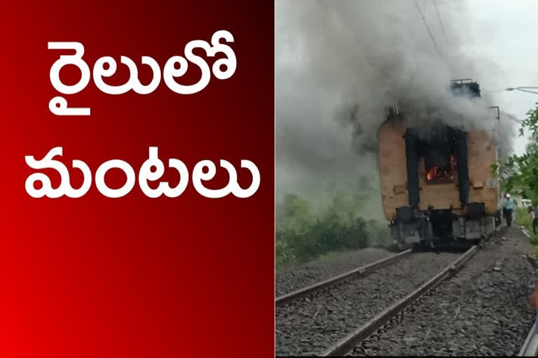 konkan railway coach fire