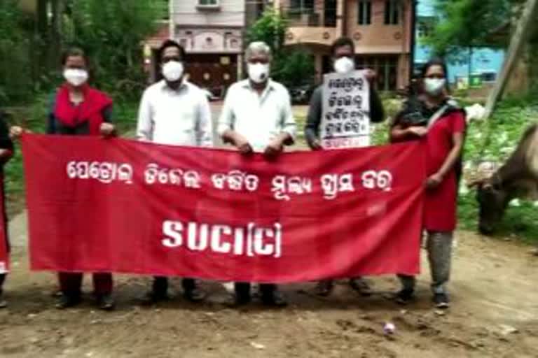 SUCI protest against rising-oil-prices-in-cuttack