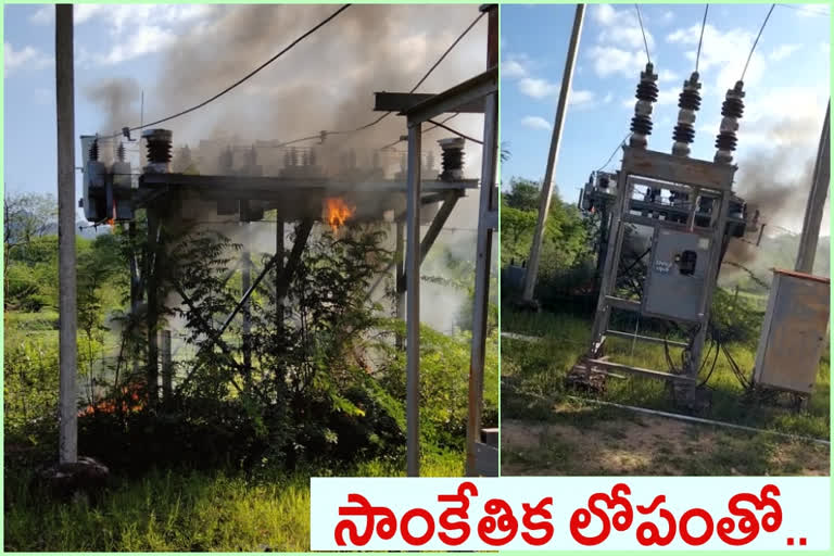 fire accident at power station