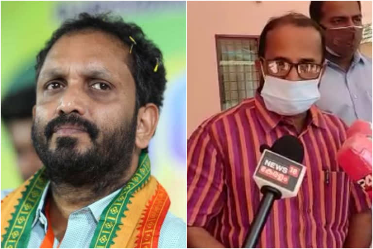 manjeswaram election  manjeswaram election bribery case  k surendran  crime branch  vv rameshan  മഞ്ചേശ്വരം തെരഞ്ഞെടുപ്പ് കോഴക്കേസ്  ക്രൈംബ്രാഞ്ച്