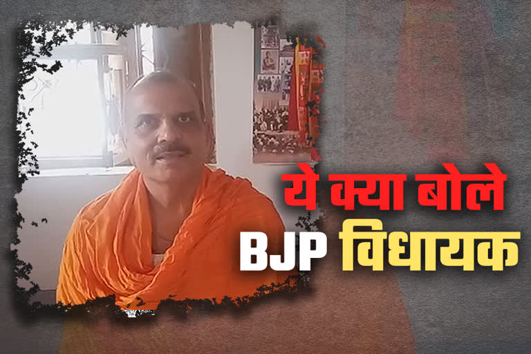 BJP MLA Haribhushan Thakur Bachaul