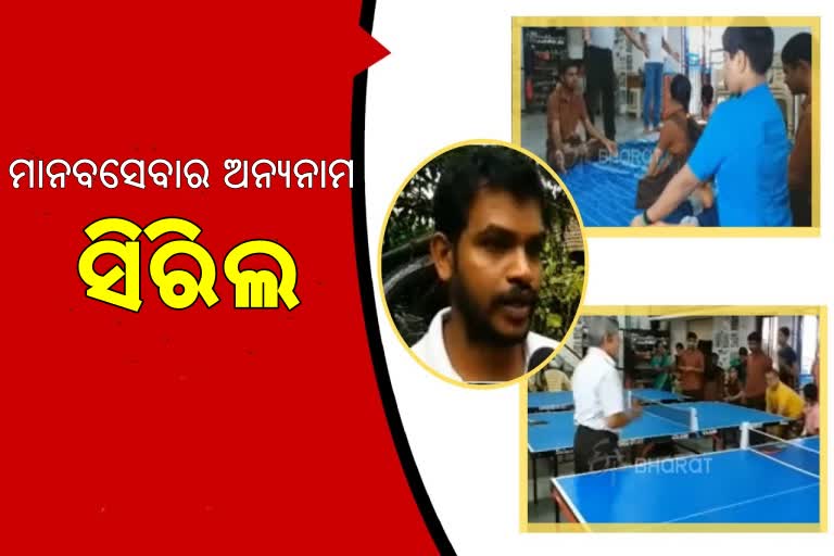 Special story : ମାନବସେବାର ଅନ୍ୟନାମ ସିରିଲ, ମୋଟା ଅଙ୍କ ଦରମା ଛାଡି ଗଢୁଛନ୍ତି ଦିବ୍ୟାଙ୍ଗଙ୍କ ଜୀବନ