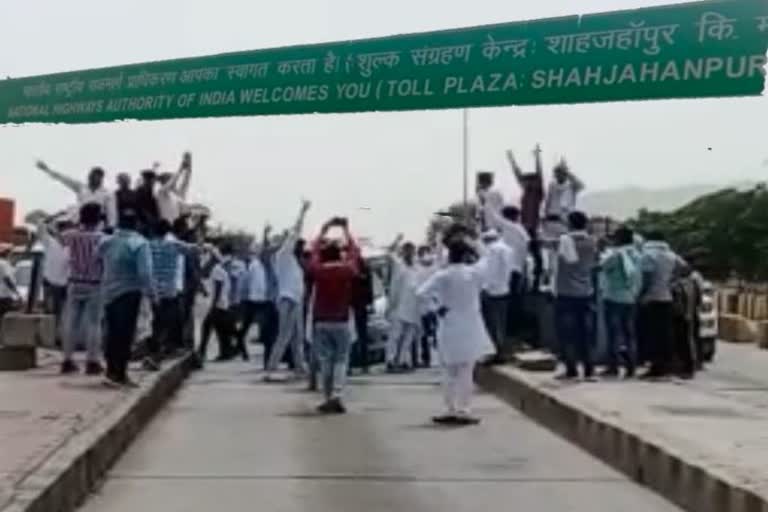 शाहजहांपुर टोल पर किसानों का प्रदर्शन, Farmers' Protest on Rajasthan-Haryana border